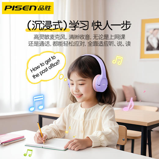 品胜 儿童头戴式降噪 蓝牙耳机 蓝牙音乐耳机 手机音乐/电影无线耳机 听音乐学习学生专用 商品图2