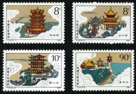 T121《中国历代名楼》1987年 商品图0