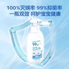 纽强婴幼儿衣物洗衣液多效抑菌不伤宝宝 450ml＋450ml（补充装） 商品缩略图2