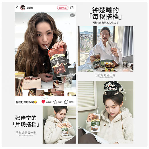 Bio-E口袋液体咖啡 商品图1