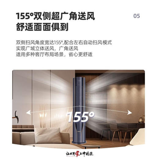 格力（GREE）3匹 云舒氧 新一级能效 鲜净新风 双翼环抱风 立柜式空调柜机 KFR-72LW/NhKa1BG(极光紫) 商品图2