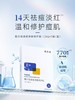 敷尔佳清痘净肤修护面部祛痘面膜油痘肌补水保湿 商品缩略图0