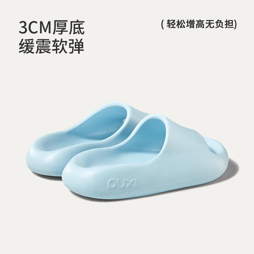 【混知专享】朴西小软糕拖鞋浴室防滑女情侣厚底踩屎感凉拖鞋男夏 商品图2