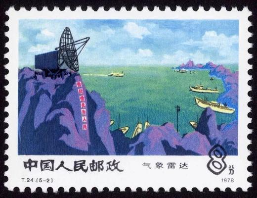 T24《气象》1978年 商品图2