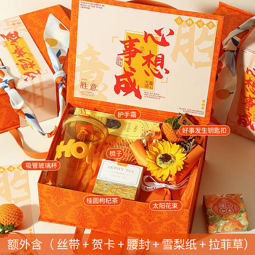 【高颜值！轻奢伴手礼】母亲节伴手礼女伴娘随手礼母亲节小礼品公司团购活动开业送客户生日礼物。ry 商品图5