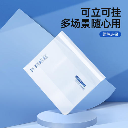 GRAREY（格瑞亚）立式车载垃圾袋 25个/包 商品图1