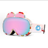 乐凯奇 LECAGE 1104滑雪镜 儿童款 双层防雾高清镜片护目镜单双板滑雪眼镜 商品缩略图0