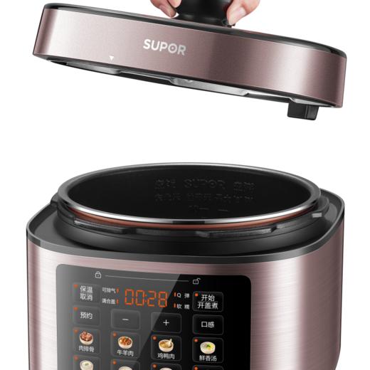 SUPOR苏泊尔电压力锅SY-50FC21 商品图3