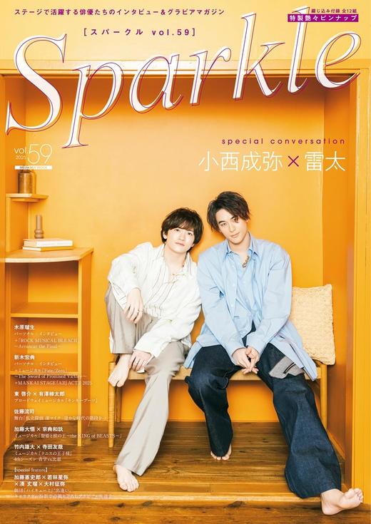 Sparkle Vol.59 商品图0