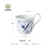 【ROYAL COPENHAGEN】皇家哥本哈根手绘字母情侣杯马克杯 商品缩略图0