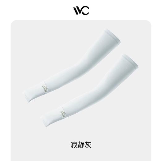 VVC沁风系列凉感防晒冰袖男款户外开车 商品图1