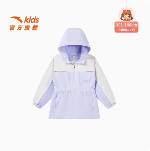 户外系列安踏儿童女小童运动上衣2025春季透气儿童双防户外薄外套362519602S 商品图0