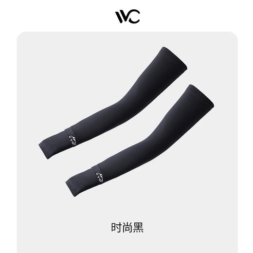 VVC沁风系列凉感防晒冰袖男款户外开车 商品图3