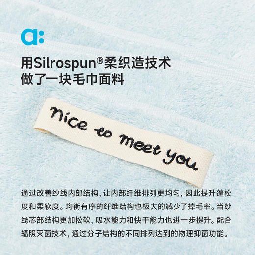 【夏Vol.2】allblu幼岚“柔软同时不易掉毛”【柔织造技术 毛巾】｜快干A类ZY 商品图3