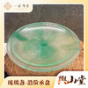 沿阶承盘 商品缩略图0