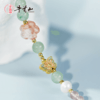 牛首山东陵玉春山蝶影系列手链草莓晶铜镀金送礼纪念小众生日礼物 商品缩略图1