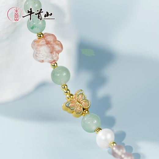 牛首山东陵玉春山蝶影系列手链草莓晶铜镀金送礼纪念小众生日礼物 商品图1