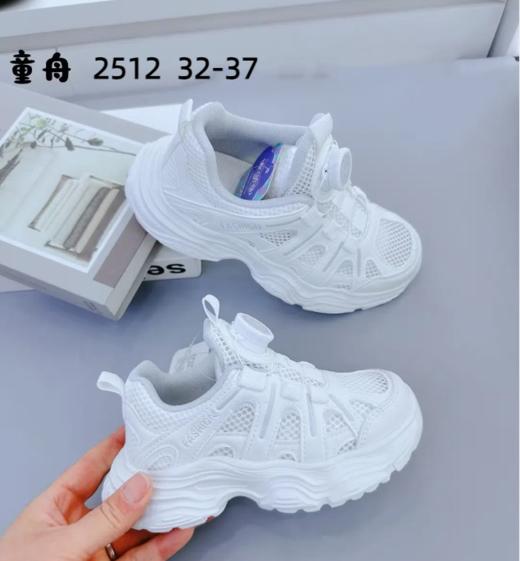 【25春款】童舟 2512 单网小白鞋  32.37扣 商品图0