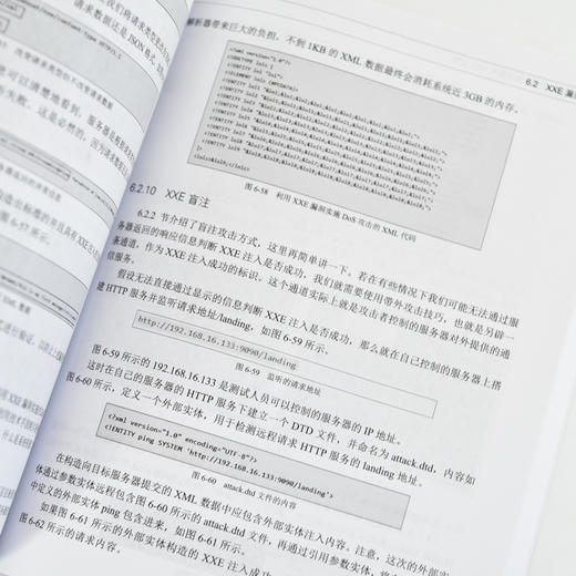 Web*测试技术详解 网络技术渗透测试软件测试计算机网络书籍 商品图1