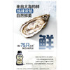林小生 百分百耗汁耗油570g/瓶   70%蚝油260g/瓶 0添加防腐剂甜味剂等；严选优质生蚝，每口都是自然馈赠，鲜味浓郁； 商品缩略图5
