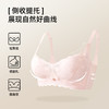 熳洁儿 小胸聚拢浪漫蕾丝内衣薄杯舒适聚拢莫代尔杯无钢圈收副乳25261505 商品缩略图3