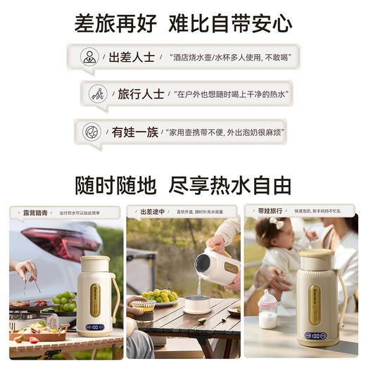 艾贝丽多功能便携式电热水杯ABL-SH139 商品图1