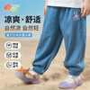 贝贝怡【天丝软牛仔】春夏新款男童凉感牛仔裤宽松透气防蚊裤运动休闲裤ZB2EK026 商品缩略图0