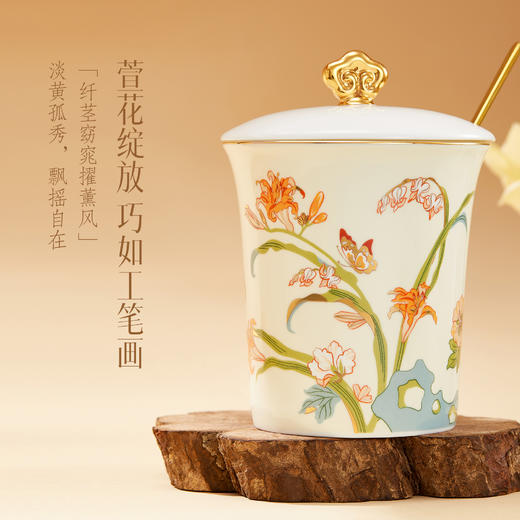 【故宫茶具】萱草无忧骨瓷马克杯水杯博物馆文创杯子生日礼物 商品图1