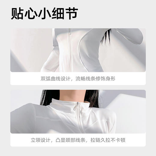「数色可选！收腰显瘦」聚衣堂裸感户外运动外套女紧身透气立步瑜伽健身服外套上衣 商品图3