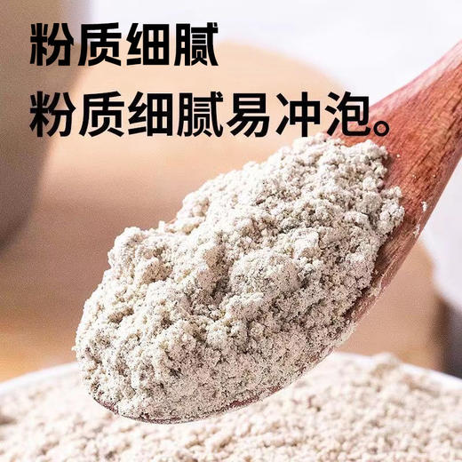 【五黑粉】黑芝麻黑豆黑米黑枸杞桑椹黑枣 以黑养黑营养代餐 商品图4