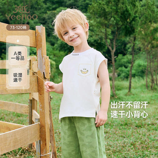 英氏儿童背心夏季无袖透气休闲男童背心25新款速干YRBYJ2R024A 商品图0