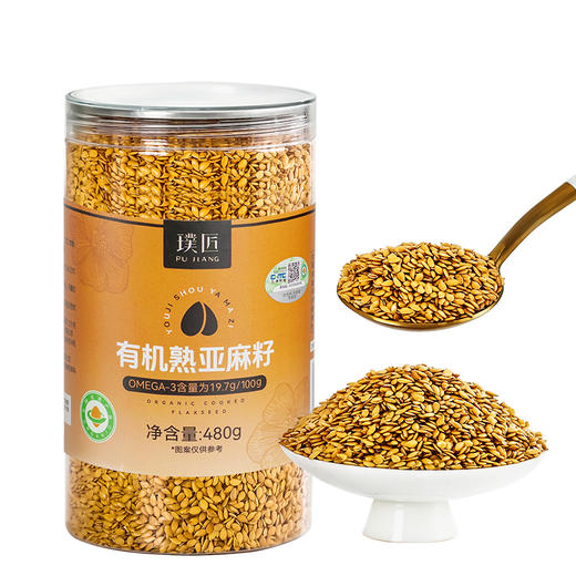 璞匠 熟黄金亚麻籽内蒙古特产黄金亚麻子粒榨油炒熟打粉烘焙原料 商品图3
