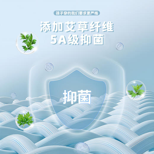 贝贝怡儿童内裤4件装ZB5EP012 商品图7