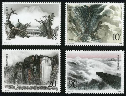 T130《泰山》1988年 商品图0