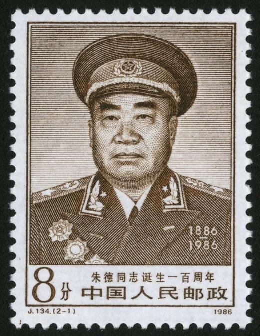 J134《朱德同志诞生一百周年》1986年 商品图1