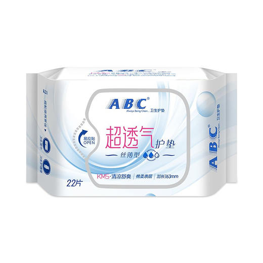 ABC超透气丝薄绵柔护垫 163mm 22片 商品图0