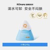 海龟爸爸儿童防晒霜小雪山防晒宝宝专用隔离紫外线婴儿物理防晒乳40g 商品缩略图5
