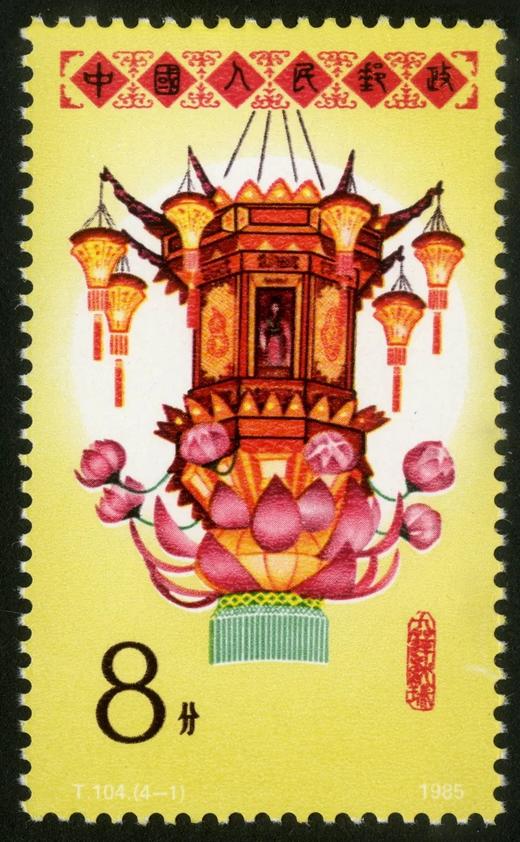 T104《花灯》1985年 商品图1