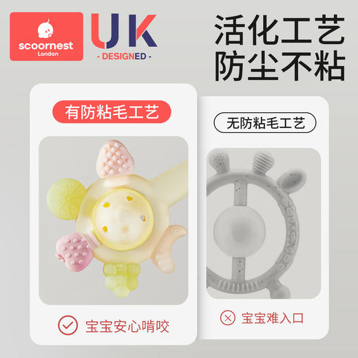 科巢手摇铃牙胶婴儿玩具0到6个月以上宝宝新生儿可啃咬小月龄抓握 商品图3
