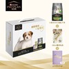 冠能幼年期全价犬粮2kg（礼盒装/袋装） 商品缩略图0