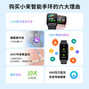 【小来】少量补货！！小来运动健康智能手环心率血氧检测，助眠黑科技，情绪健康，连接小来智能APP早晚打卡，前50名下单给好评送运动跳绳 商品缩略图3