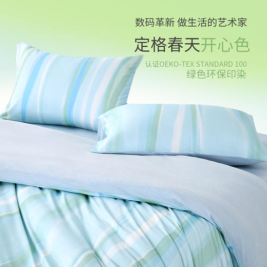 唯我 水清浅-奈特针织棉四件套 商品图2