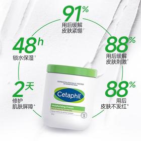 丝塔芙 保湿滋润大白罐润肤霜550g