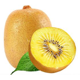 [最农公社]主推|蒲江黄心猕猴桃规格大果90--110g/特大果110--130g