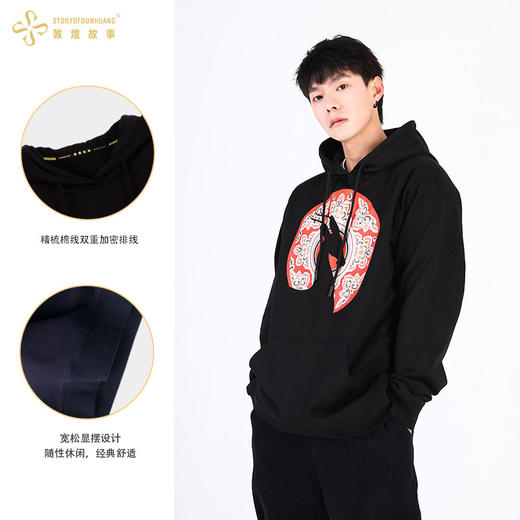 敦煌故事217窟(橙)情侣卫衣秋冬宽松连帽套头上衣男女印花棉 商品图1