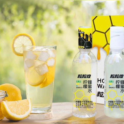 清爽无负担的快乐水【粒粒煌柠檬蜂蜜水】
夏日必备解暑❗解渴❗解腻神器，满口清甜柠檬香🍋延安槐花蜜+香水柠檬＋饮用纯净水
✅配料干净0添加，330ml×6瓶/箱 商品图2
