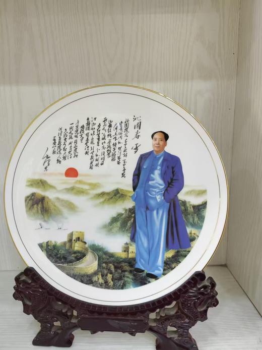 主席赏盘 商品图0