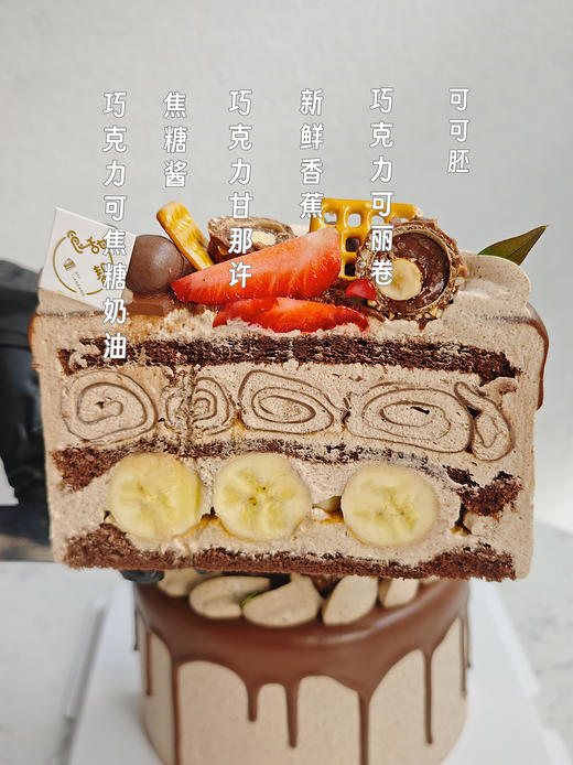 巧克力焦糖香蕉可丽卷-提早5小时预订 商品图3