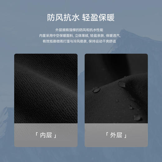 KAILAS凯乐石 户外运动 男款立领软壳外套 KG2439104【Z】 商品图2