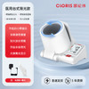 凯伦诗（CLORIS）血压测量仪家用高精准高手腕式电子血压计量血压仪器语音播放便携 臂筒式血压计 商品缩略图1